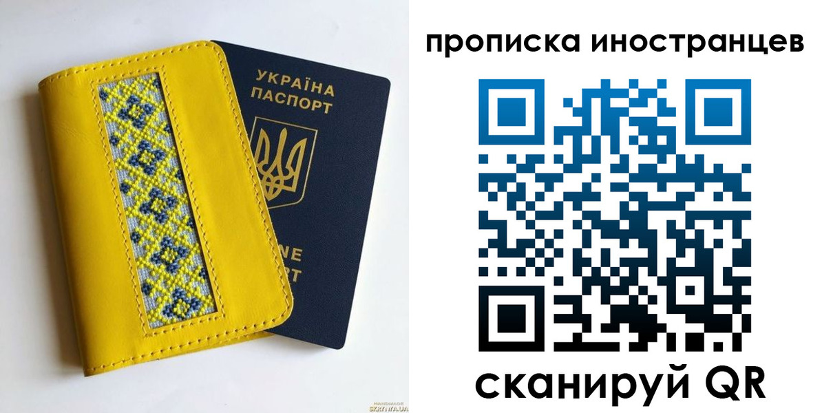 временная регистрация собственник в Бологом