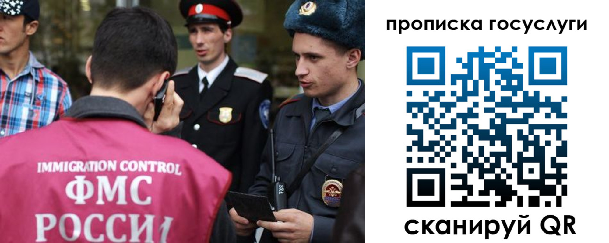 временная регистрация купить в Бологом