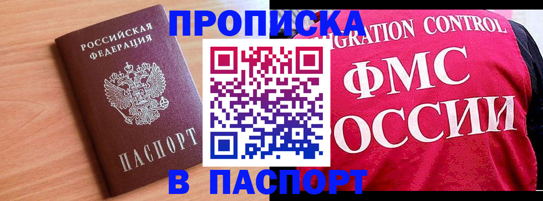 форма 3 в Бологом