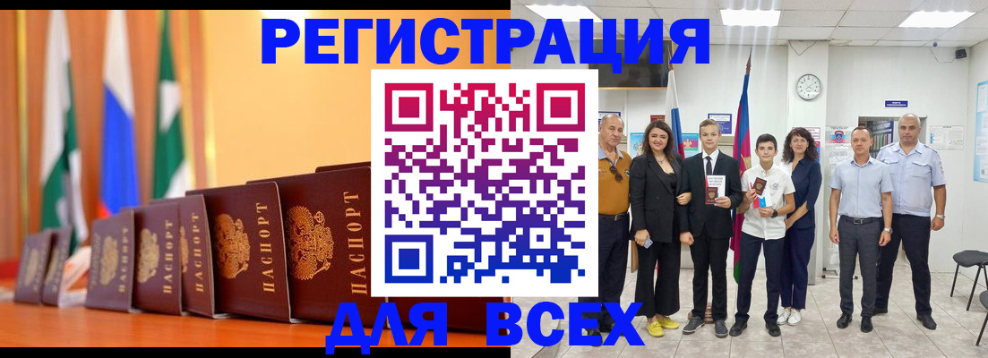 временная регистрация госуслуги в Бологом